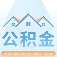 宜春公积金代取材料少不？能不能一次全拿啊？你还等60岁后再拿呀？现在不取白不取啊！