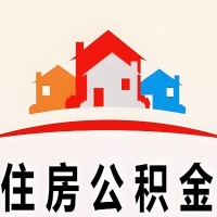 宜春封存公积金是不是也能提取代办出来？找代办中介有办法当天就能到账的那种吗？